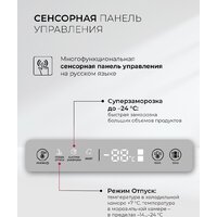 Холодильник LEX LBI177.3ID Grey - Превью изображения №6 — Интернет-магазин Time-Shop