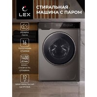 Стиральная машина LEX LWM12014GRITHD - Превью изображения №2 — Интернет-магазин Time-Shop