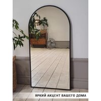 Зеркало с подсветкой  EMZE 50x100 LED.UV.ARC.50.100.СНЕ (черный с УФ-окантовкой и подсветкой) - Превью изображения №5 — Интернет-магазин Time-Shop