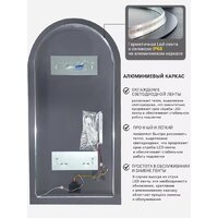 Зеркало с подсветкой  EMZE 50x100 LED.UV.ARC.50.100.СНЕ (черный с УФ-окантовкой и подсветкой) - Превью изображения №10 — Интернет-магазин Time-Shop
