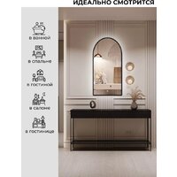 Зеркало с подсветкой  EMZE 50x100 LED.UV.ARC.50.100.СНЕ (черный с УФ-окантовкой и подсветкой) - Превью изображения №3 — Интернет-магазин Time-Shop