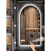 Зеркало с подсветкой  EMZE 50x100 LED.UV.ARC.50.100.СНЕ (черный с УФ-окантовкой и подсветкой) - Превью изображения №8 — Интернет-магазин Time-Shop