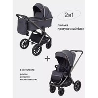 Универсальная коляска Rant Falcon RA097 (2 в 1, graphite) - Превью изображения №21 — Интернет-магазин Time-Shop