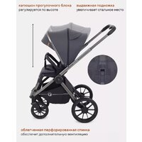 Универсальная коляска Rant Falcon RA097 (2 в 1, graphite) - Превью изображения №28 — Интернет-магазин Time-Shop