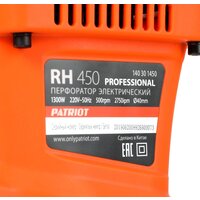 Перфоратор Patriot RH 450 140301450 - Превью изображения №11 — Интернет-магазин Time-Shop