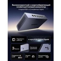 Неуправляемый коммутатор Ugreen CM741 35371EU - Превью изображения №2 — Интернет-магазин Time-Shop