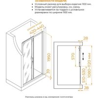 Душевая дверь RGW PA-114-B 030811411-14 (черный/прозрачное стекло) - Превью изображения №2 — Интернет-магазин Time-Shop