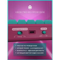 Клавиатура IO by Red Square Type 68 Pro g3ms Aquamarine (бирюзовый/розовый) - Превью изображения №5 — Интернет-магазин Time-Shop