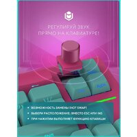 Клавиатура IO by Red Square Type 68 Pro g3ms Aquamarine (бирюзовый/розовый) - Превью изображения №7 — Интернет-магазин Time-Shop
