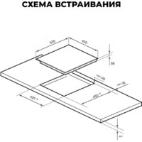Варочная панель LEX EVI 431A BL - Превью изображения №3 — Интернет-магазин Time-Shop