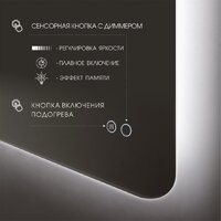  Алмаз-Люкс Зеркало Hanoi 6080sh-4 (с подсветкой, с сенсорной кнопкой, с подогревом) - Превью изображения №5 — Интернет-магазин Time-Shop