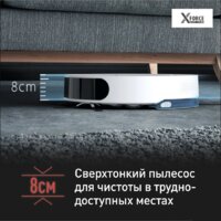 Робот-пылесос Tefal X-Plorer Serie 130AI Animal & Allergy RG9077WH - Превью изображения №14 — Интернет-магазин Time-Shop
