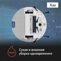 Робот-пылесос Tefal X-Plorer Serie 130AI Animal & Allergy RG9077WH - Превью изображения №11 — Интернет-магазин Time-Shop