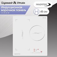 Варочная панель Zigmund & Shtain CI 49.4 W - Превью изображения №2 — Интернет-магазин Time-Shop