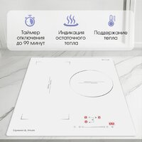 Варочная панель Zigmund & Shtain CI 49.4 W - Превью изображения №8 — Интернет-магазин Time-Shop