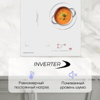 Варочная панель Zigmund & Shtain CI 49.4 W - Превью изображения №6 — Интернет-магазин Time-Shop