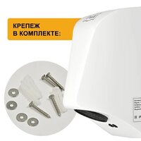 Сушилка для рук Puff 8809 - Превью изображения №3 — Интернет-магазин Time-Shop