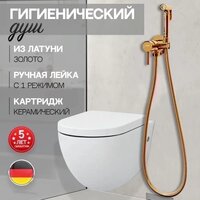 Гигиенический душ Hansberge H3099 (золото глянец) - Превью изображения №6 — Интернет-магазин Time-Shop
