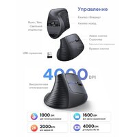 Вертикальная мышь Ugreen M571 55916 (черный) - Превью изображения №4 — Интернет-магазин Time-Shop