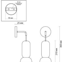 Бра Odeon Light Kerama 5054/1WD - Превью изображения №4 — Интернет-магазин Time-Shop