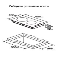Варочная панель Endever Skyline DP-62 - Превью изображения №8 — Интернет-магазин Time-Shop