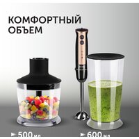 Погружной блендер RED Solution RHB-2948 - Превью изображения №16 — Интернет-магазин Time-Shop