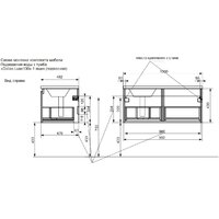  Эстет Тумба с умывальником Dallas Luxe R ФР-00002320 - Превью изображения №6 — Интернет-магазин Time-Shop