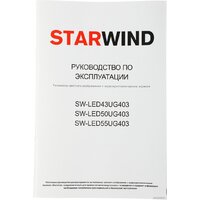 Телевизор StarWind SW-LED55UG403 - Превью изображения №20 — Интернет-магазин Time-Shop