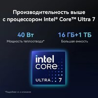 Ноутбук Huawei MateBook X Pro 2024 VanGoghH 53014MTK - Превью изображения №11 — Интернет-магазин Time-Shop