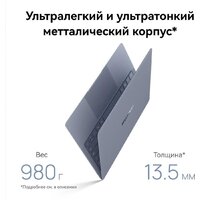 Ноутбук Huawei MateBook X Pro 2024 VanGoghH 53014MTK - Превью изображения №13 — Интернет-магазин Time-Shop