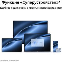 Ноутбук Huawei MateBook X Pro 2024 VanGoghH 53014MTK - Превью изображения №17 — Интернет-магазин Time-Shop