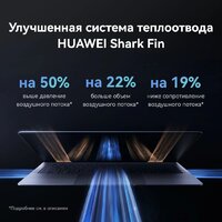 Ноутбук Huawei MateBook X Pro 2024 VanGoghH 53014MTK - Превью изображения №10 — Интернет-магазин Time-Shop