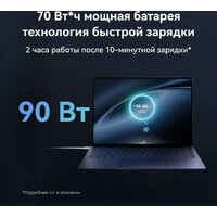 Ноутбук Huawei MateBook X Pro 2024 VanGoghH 53014MTK - Превью изображения №14 — Интернет-магазин Time-Shop