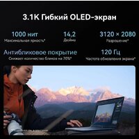 Ноутбук Huawei MateBook X Pro 2024 VanGoghH 53014MTK - Превью изображения №9 — Интернет-магазин Time-Shop