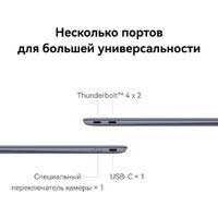 Ноутбук Huawei MateBook X Pro 2024 VanGoghH 53014MTK - Превью изображения №18 — Интернет-магазин Time-Shop