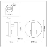 Спот Odeon Light Beam 3913/9WL - Превью изображения №2 — Интернет-магазин Time-Shop