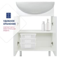  Doratiz Тумба под умывальник Doratiz Афина 55 9912.473 (белый) - Превью изображения №20 — Интернет-магазин Time-Shop