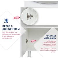  Doratiz Тумба под умывальник Doratiz Афина 55 9912.473 (белый) - Превью изображения №11 — Интернет-магазин Time-Shop