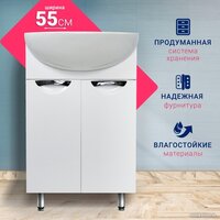  Doratiz Тумба под умывальник Doratiz Афина 55 9912.473 (белый) - Превью изображения №8 — Интернет-магазин Time-Shop