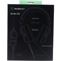 Наушники Raskat Strike 3U (черный) - Превью изображения №6 — Интернет-магазин Time-Shop