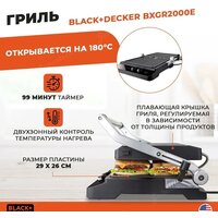 Электрогриль Black & Decker BXGR2000E - Превью изображения №3 — Интернет-магазин Time-Shop