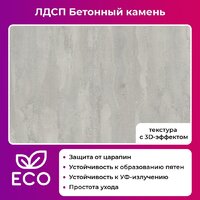 Кухонный стол Mio Tesoro Miata 120x66 (бетонный камень/черный) - Превью изображения №4 — Интернет-магазин Time-Shop