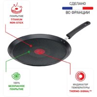 Блинная сковорода Tefal Ultimate G2683872 - Превью изображения №4 — Интернет-магазин Time-Shop