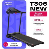 Электрическая беговая дорожка Carbon Fitness T306 New - Превью изображения №17 — Интернет-магазин Time-Shop