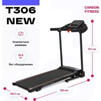 Электрическая беговая дорожка Carbon Fitness T306 New - Превью изображения №18 — Интернет-магазин Time-Shop