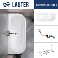 Lauter Imperia 170x75 21080075 (с каркасом и сифоном 21Y11030 хром)