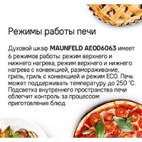 Электрический духовой шкаф MAUNFELD AEOD6063G1 - Превью изображения №15 — Интернет-магазин Time-Shop