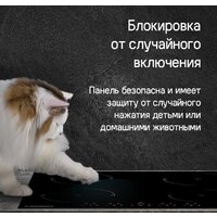 Варочная панель MAUNFELD CVI604EXBK - Превью изображения №17 — Интернет-магазин Time-Shop