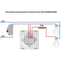 Выключатель Aqara Smart Wall Switch H1 двухклавишный без нейтрали (серый) - Превью изображения №2 — Интернет-магазин Time-Shop