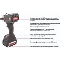 Гайковерт Thorvik BBIW121080 (с 2-мя АКБ, кейс) - Превью изображения №4 — Интернет-магазин Time-Shop